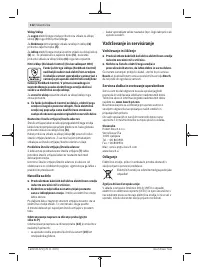 Страница 112