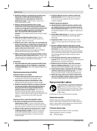 Страница 114