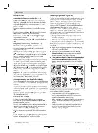 Страница 118