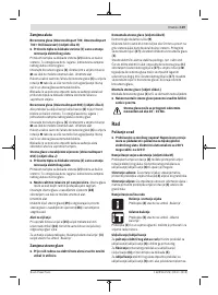 Страница 119