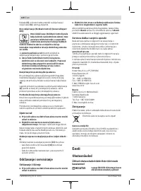 Страница 120