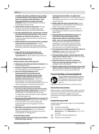 Страница 122