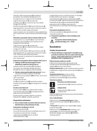 Страница 127