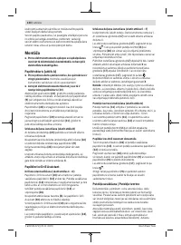 Страница 134