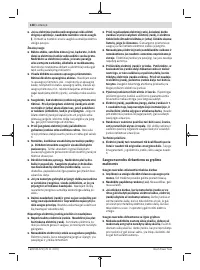 Страница 138