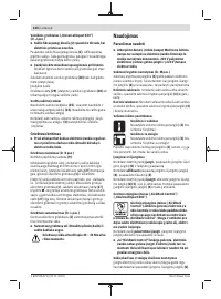 Страница 144