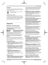 Страница 51