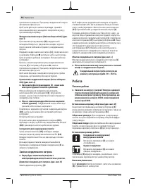 Страница 58