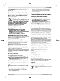Страница 59