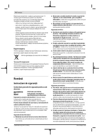 Страница 70