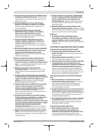 Страница 71