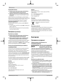 Страница 78