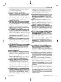 Страница 79