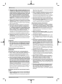 Страница 80