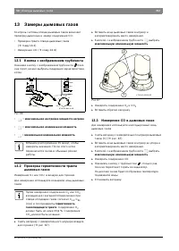Страница 59