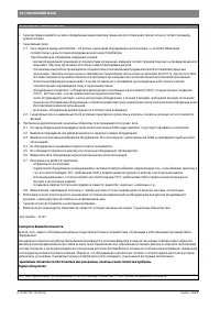 Страница 61
