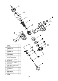 Страница 19