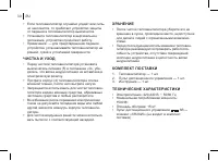 Страница 30