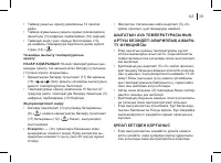 Страница 39