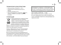 Страница 31