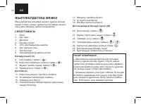 Страница 32
