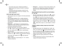 Страница 38