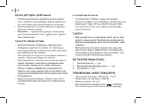 Страница 40