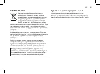 Страница 41
