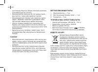 Страница 40