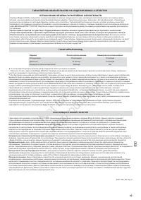 Страница 45