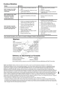 Страница 51