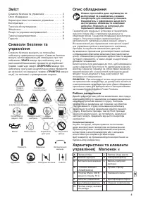 Страница 193