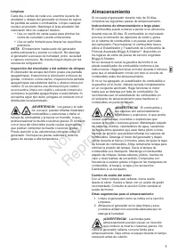 Страница 57