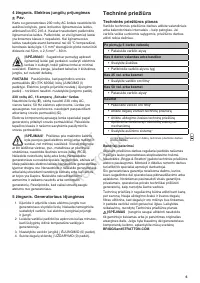 Страница 105