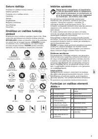 Страница 109