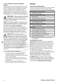 Страница 112