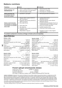 Страница 114