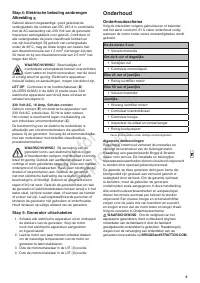Страница 119