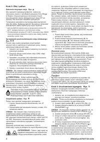 Страница 132