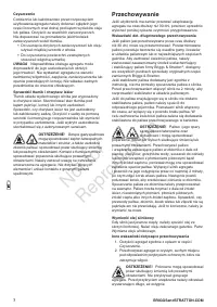Страница 134