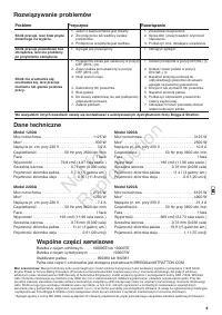 Страница 135