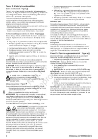 Страница 146