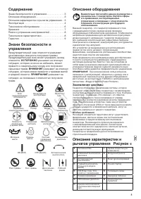 Страница 151