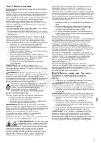 Страница 153