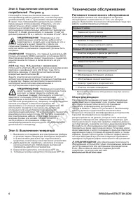 Страница 154