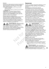 Страница 155