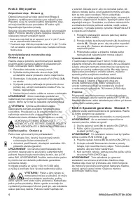 Страница 160