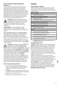 Страница 161