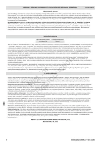 Страница 164