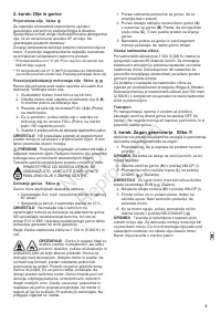 Страница 167
